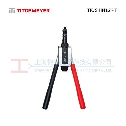 TIOS HN12 PT 手动铆螺母枪TITGEMEYER